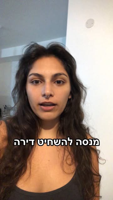 ליה בסרטון